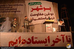 روایتی مردمی از همایش ” بوشهر، 2 قرن مقاومت”